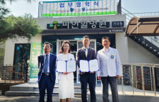한국농업경영인 울주군연합회·파인힐병원, 업무협약