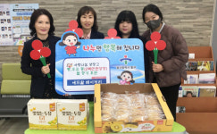 중구 복산2동·에뜨왈 베이커리, 나눔 업무협약 체결·식품 후원