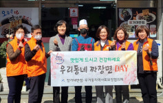 울산 남구 무거동 착한가게 장가대반점, 독거 어르신 점심 식사 대접