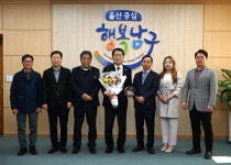 울산산업공구월드 엄말섭 상인회장 남구청 내방
