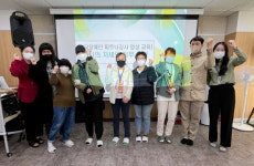 울산발달장애인평생교육센터-장애인종합복지관, 장애인 인식개선교육 파트너 강사 양성 프로그램 운영