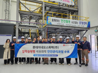 한국폴리텍대학 울산캠퍼스, 롯데이네오스화학㈜ 일학습병행 현장외훈련 수료