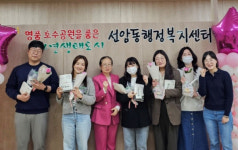 울산 선암동행정복지센터, 새내기공무원 시보해제 축하행사 가져