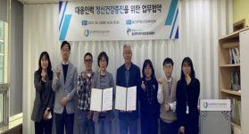 울산광역정신건강복지센터·울산시장기요양요원지원센터, 대응인력 정신건강 증진 업무협약