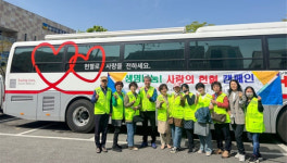 울산혈액원, 울주군 언양읍 행정복지센터와 함께하는 생명나눔 사랑의 헌혈 캠페인