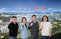 울산 중구 번영로 센트리지 입주자, 중구청 방문