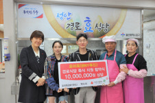 BNY푸드, 울산 중구 경로식당에 1,000만원 상당 식료품 지원