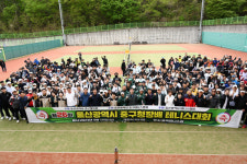제26회 울산시 중구청장배 테니스대회