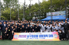 남구청장배 생활체육대회, 야구대회 개최