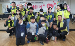울산 남구종합사회복지관, 이수화학 지원으로 아동들과 전통놀이체험