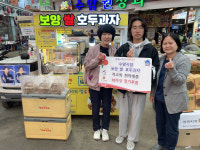 울산 수암시장 보양 쌀 호두과자, 신정4동 취약계층 호두과자 정기후원