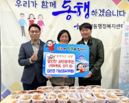 김은경기능장요리학원, 밑반찬 후원