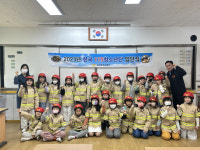 울산동부소방서, 한국119청소년단 발대식·소방안전체험활동 실시