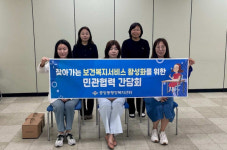 울산 중앙동·중구정신건강복지센터, 간담회 실시