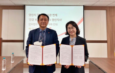 국민건강보험공단 양산지사-양산시장애인복지관 업무협약(MOU) 체결