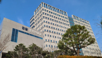 울산지검 청소년 대상 마약사범 엄정 대응