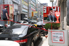 울산 남구, 자율금연구역 운영 행정예고해