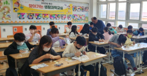 울산 강북교육지원청, 동구 찾아가는 생활과학 교실 운영