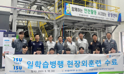 퓨리켐(일학습병행제) | 한국폴리텍대학 울산캠퍼스, 이수화학 일학습병행 현장외 훈련 수료식 가져