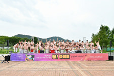 울산문화관광재단,메세나 울산공모 시작