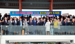 굿모닝병원, 제16회 울산사랑 동호인 축구대회 열어