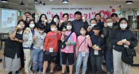 울산남구종합사회복지관, 이수화학 지원 아동들과 EM고체샴푸 만들기·나눔활동