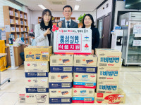 동서식품 화인상사, 반구2동에 식품 지원