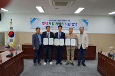 울주 두서면, 취약계층 빨래 픽업 서비스 운영 K-Water와 업무협약