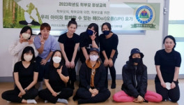 울산 강동초, 학부모 맞춤형 평생교육 해오름 요가 운영