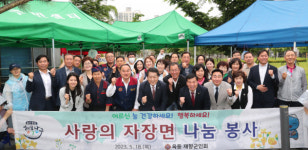 울산 옥동 재향군인회, 사랑의 자장면 나눔 봉사