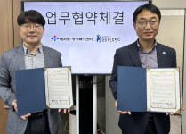 울산 태화동 행정복지센터·함월노인복지관, 위기노인 발굴·노인복지 증진 업무협약 체결