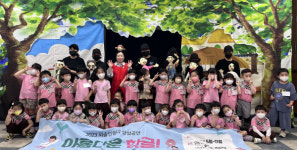 울산 남선미유치원, 외솔인형극·꾸미기 체험 실시
