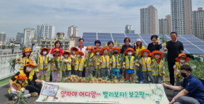 울산 신정4동 주민자치위원회, 국공립어린이집과 함께하는 어린이 텃밭체험 행사