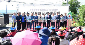 호계동 수동중앙길 일원서 도로개설공사 준공식 열려