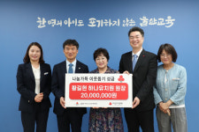 하나유치원 황길현 원장, 울산교육청에 장학금 2천만원 전달