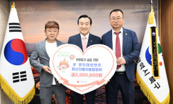 준 엔터테인먼트·화신자동차종합정비, 이웃돕기 성금 전달