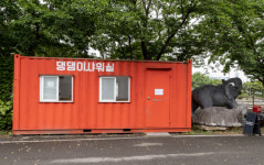 펫캉스 산업 뜨는데 … 울산, 관련시설 전국 1% 수준