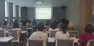 울산 북구 강동바다도서관, 자원봉사자 오리엔테이션