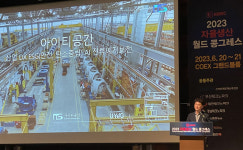아이티공간, 산업 DX ESG(안전,탄소중립) AI 전류예지보전 제시