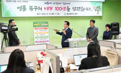 경제 · 교육문화 · 환경 · 주민자치 기반 미래 명품 북구 100년 만들기 박차