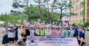 울산 선암동, 제헌절 나라사랑 태극기 달기 캠페인 실시