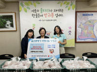 가온축산유통상문점 | 가온축산 반구점, 사랑나눔냉장고 양념고기 후원