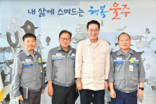 신한중공업 지영택 대표이사 울주군 내방