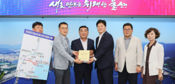 온산선 폐지 추진위원회, 주민서명서 김두겸 울산시장에 전달