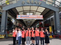구역전시장, 울산상의와 전통시장 공동브랜드 개발 지원협약