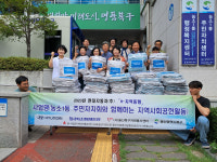 울산 북구 농소1동 주민자치회, 현대차 H-지역동행, 취약계층 이불지원