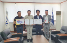 현대아이에이치엘, 사랑의 헌혈 생명나눔 협약 체결식