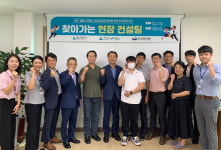 소상공인 행복드림센터, 제3회 찾아가는 현장 컨설팅 실시