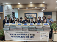 울산 북구 농소3동 주민자치회, 현대차 H-지역동행 독거노인 여름이불 전달
