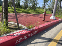 양산소방서, 소화전 주변 5m 이내 주·정차 금지